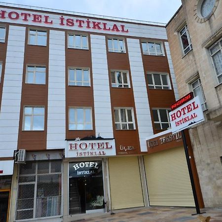 Istiklal Hotel Шанлыурфа Номер фото